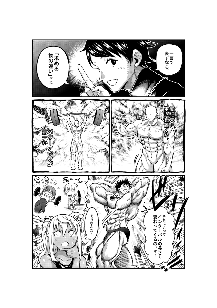 裏サンデーの方、更新してます。 