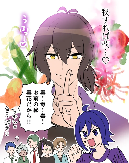 神浜コウジという男 