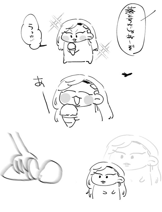 敵が人だけとは限らない 