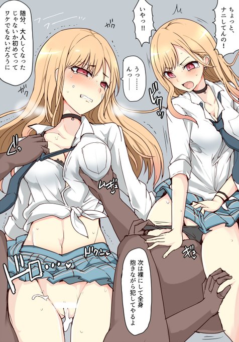 きたがわさん・・・きたがわさん・・・! 