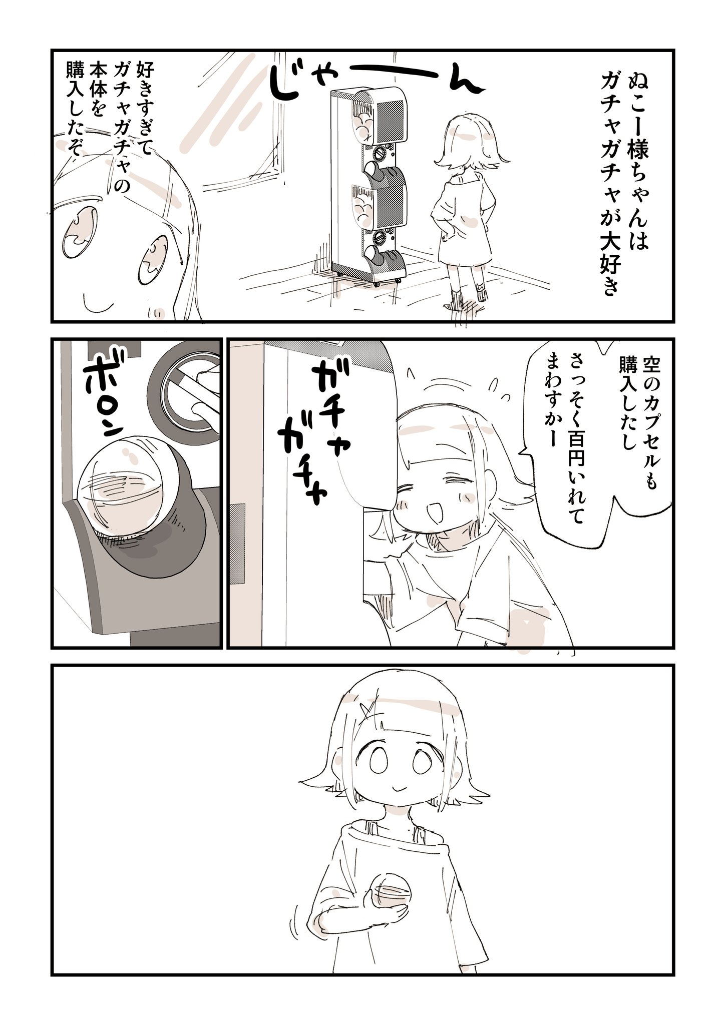 ※にこちゃんさま専用※購入不可 FWz42bOVsAAfWFr.jpg:large