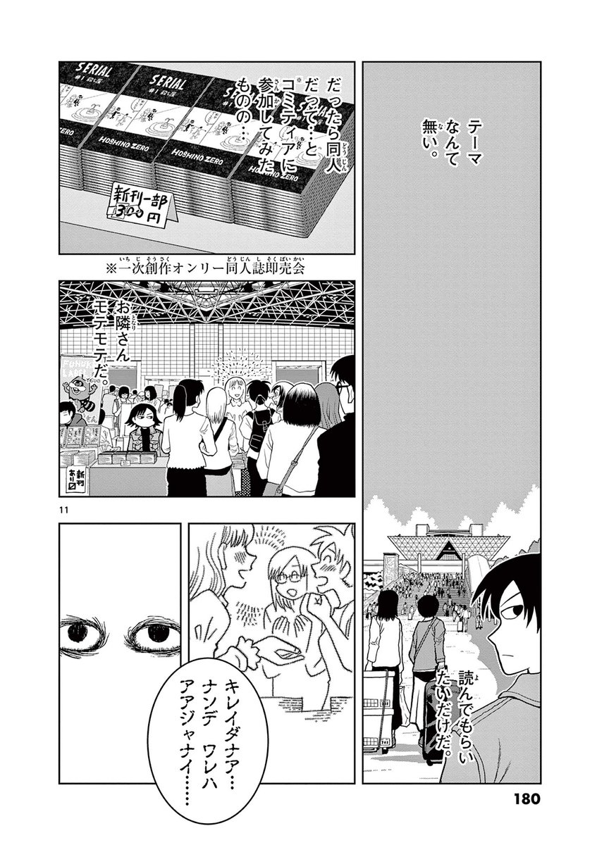 (3/8) 