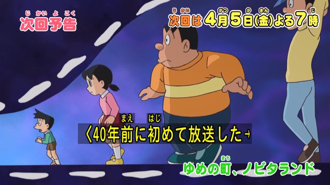 ノビタランドのtwitterイラスト検索結果