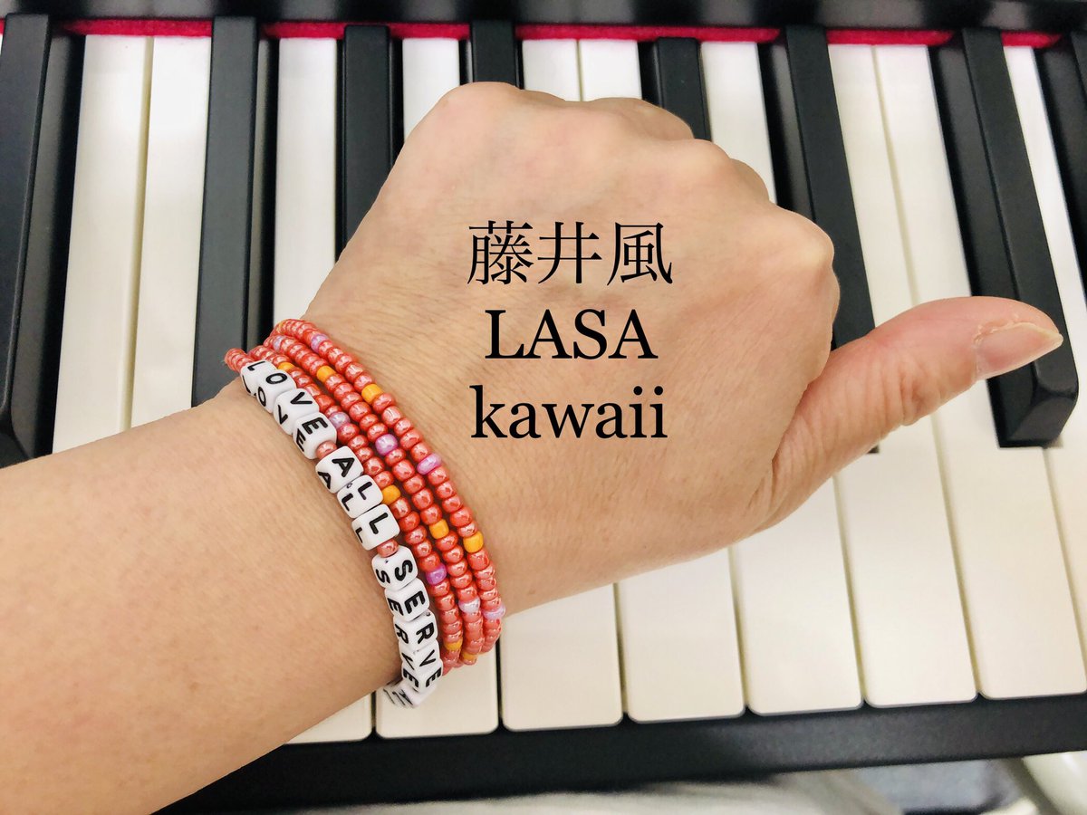 品揃え豊富で すべて未開封 藤井風 LASA タオル マスク ストラップ