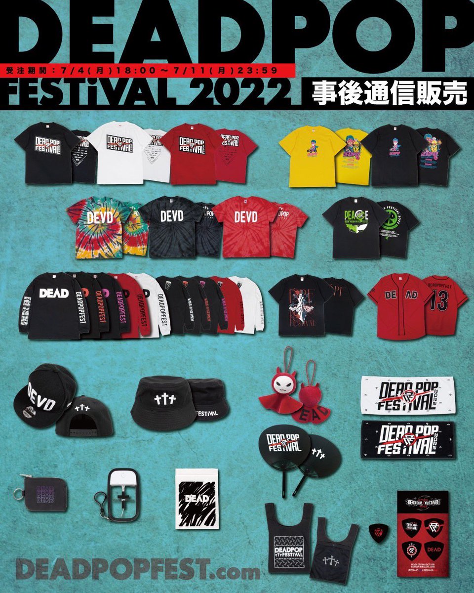 collectivejp's tweet photo. 【DPF22＆SiM MERCH】

#DPF22 オフィシャルグッズ一部商品の事後通販、
SiM NEW MERCHが
只今よりオンラインショップ販売スタート！

https://t.co/1lDGkqWYAY

※ #DPF22 オフィシャルグッズは一部商品のお取り扱いです
※商品説明をよくお読みの上、ご購入をお願いいたします
※数に限りがあります https://t.co/luaiCumLrX