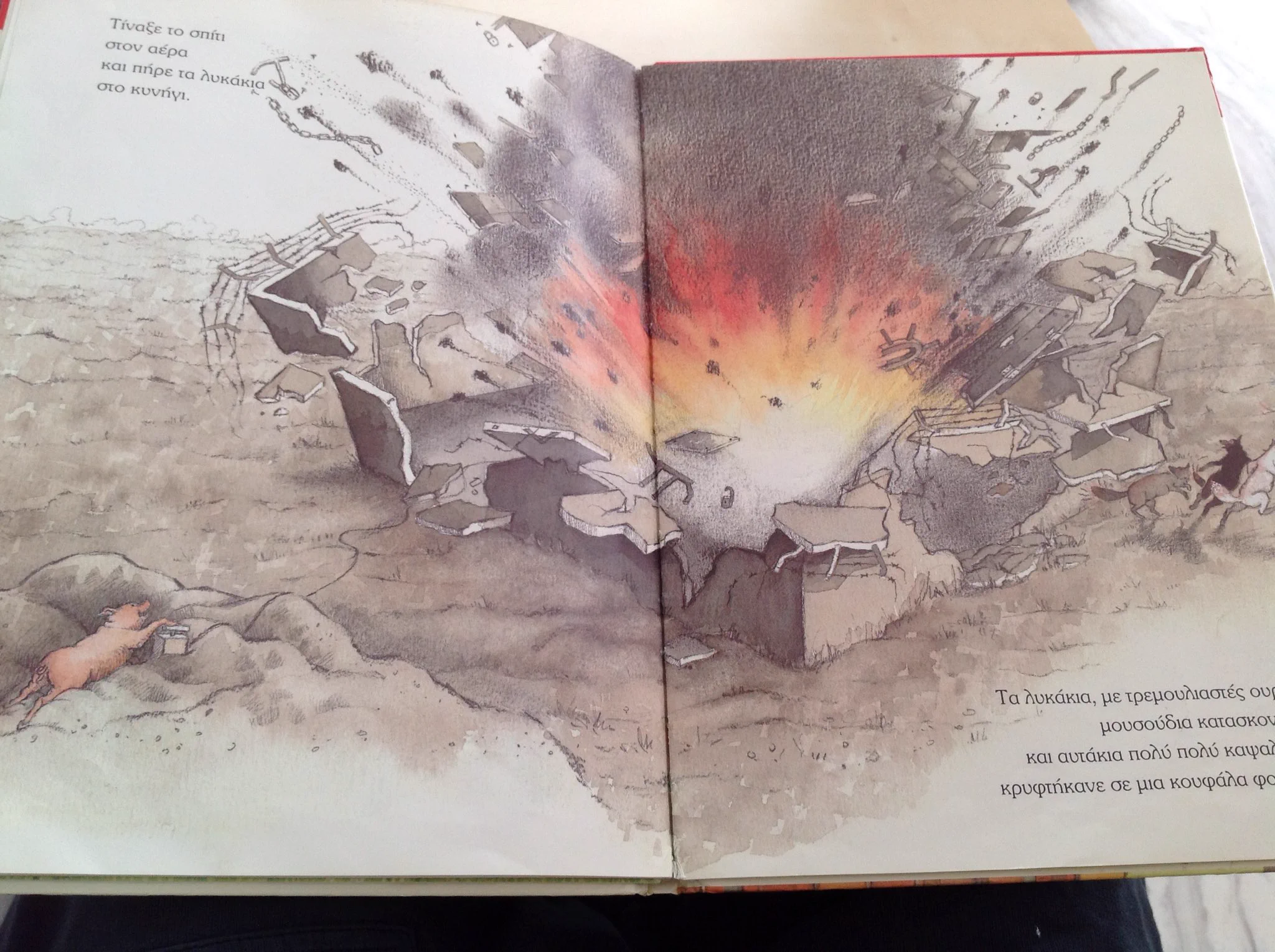 『三匹の子豚』ならぬ『三匹の子オオカミ』！？登場する悪い豚の破壊力がすごいと話題にｗｗ