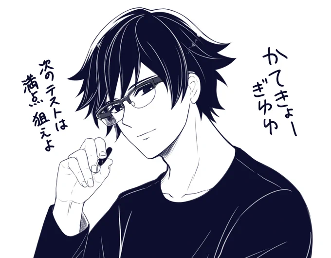 ※再掲 いつか描きたい現パロ設定のぎゆさん。 