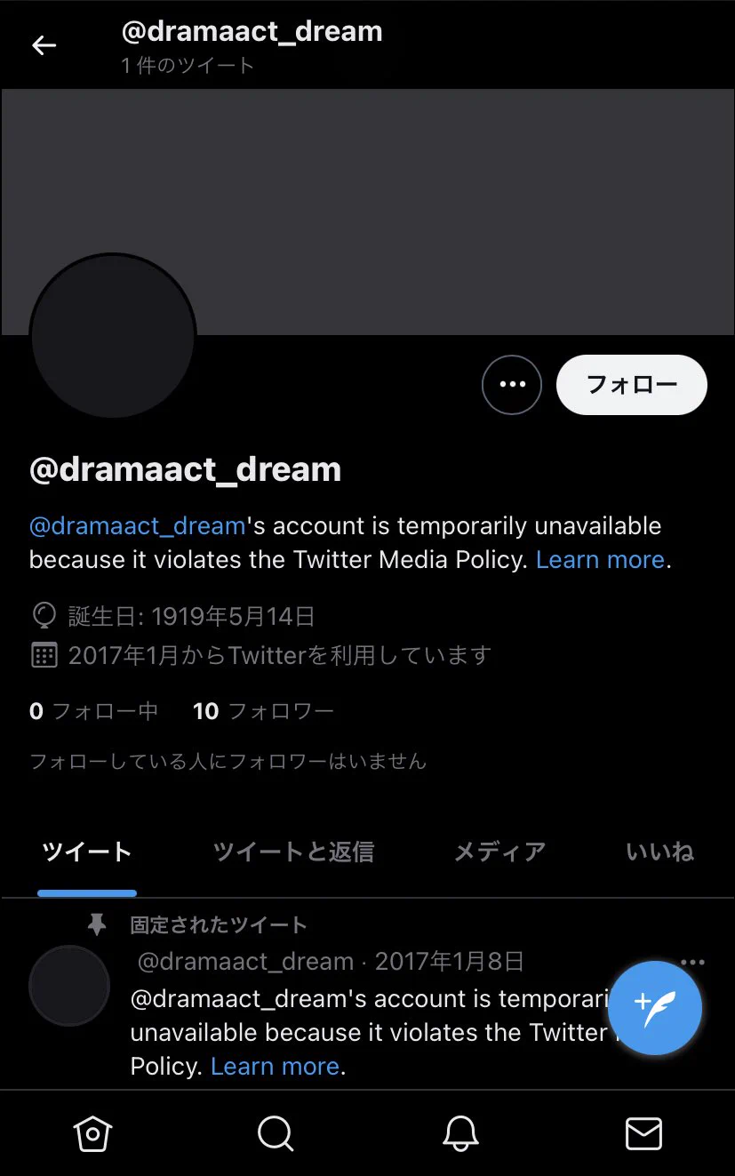 @1NPuTsBvv3xsoAy ど、どうしたんだ…
荒れたのかな 