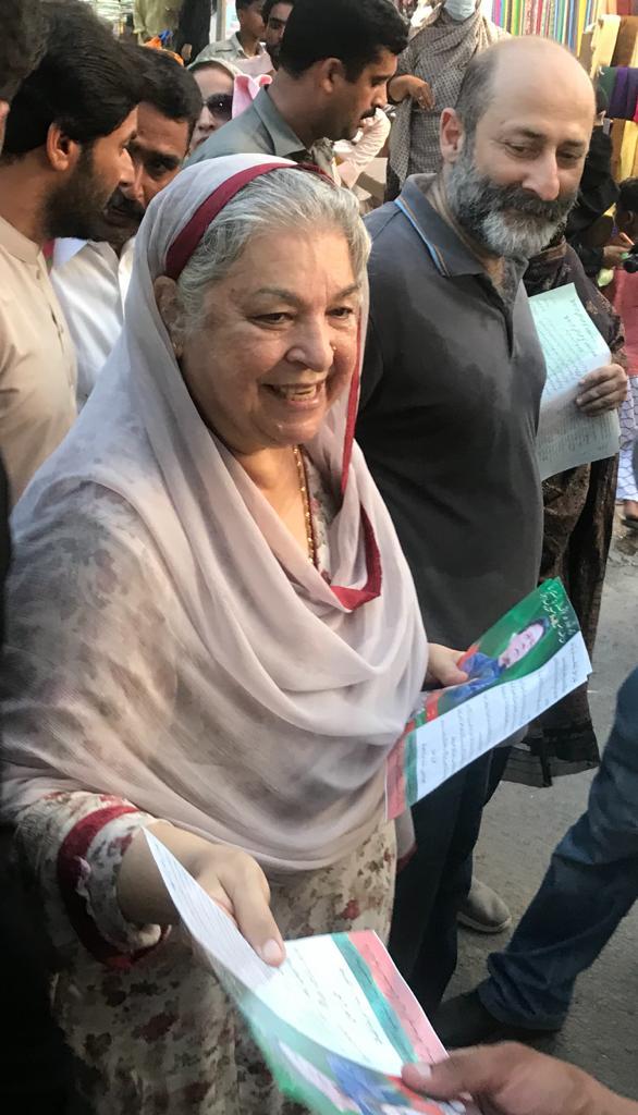 How honest and loyal with PTI and Imran khan. This Lady Dr Yasmin rashid made PTI proud on every political activity. Don't forget she is cancer survivor mashallah. A huge round of applause for her
#مارا_گیا_غریب
#امپورٹڈ_حکومت_نامنظور
#ٹیسٹ_ٹیوب_مالشیا