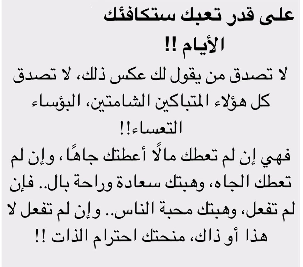 #صباح_الخير