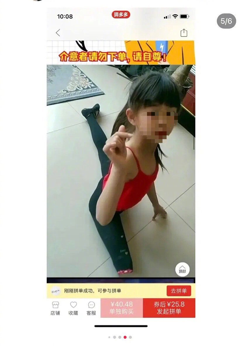 [問卦] 『黑白切』這道要怎麼配才是經典？