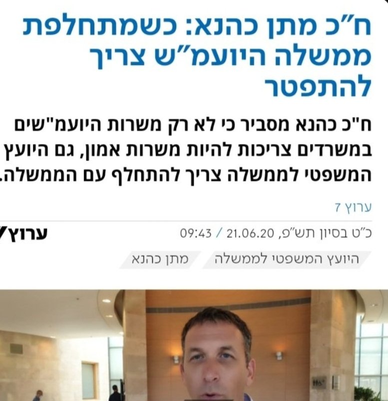 YotYotam's tweet photo. גנגסטריזם? https://t.co/O7kkUdNbpE