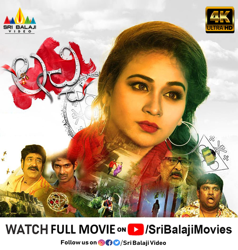 sribalajivideos's tweet photo. Click Here for Full Movie👉 https://t.co/C32dHVzrIM
Watch #AnchorJayathi's #Lacchi Telugu Full Movie Exclusively on YouTube/SriBalajiMovies https://t.co/T8aDtF3JTx