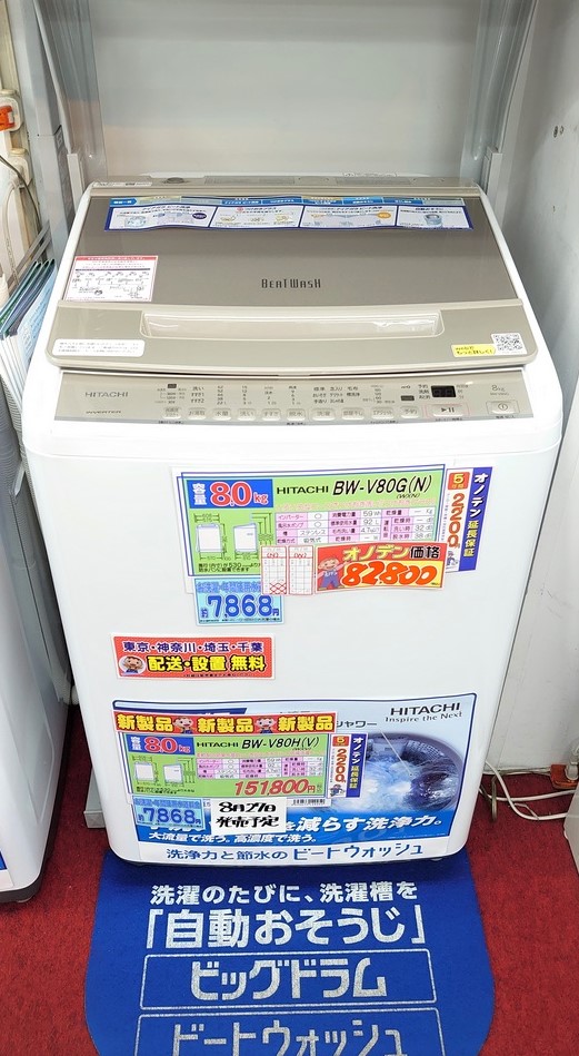 秋葉原オノデン本店👶 on X: 秋葉原オノデン本店👶 on X: