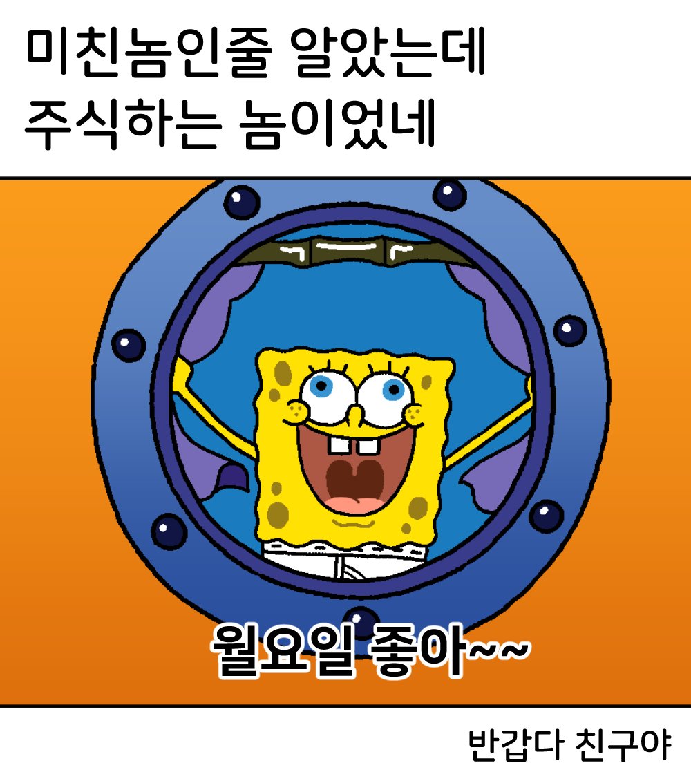 그랬네
.
#오늘의칭칭 #nft #eth #sol  #btc #bnb #bgb #doge #klaytn #opensea #openseaart #nftcommunity #crypto #cryptomeme #nftmeme #meme