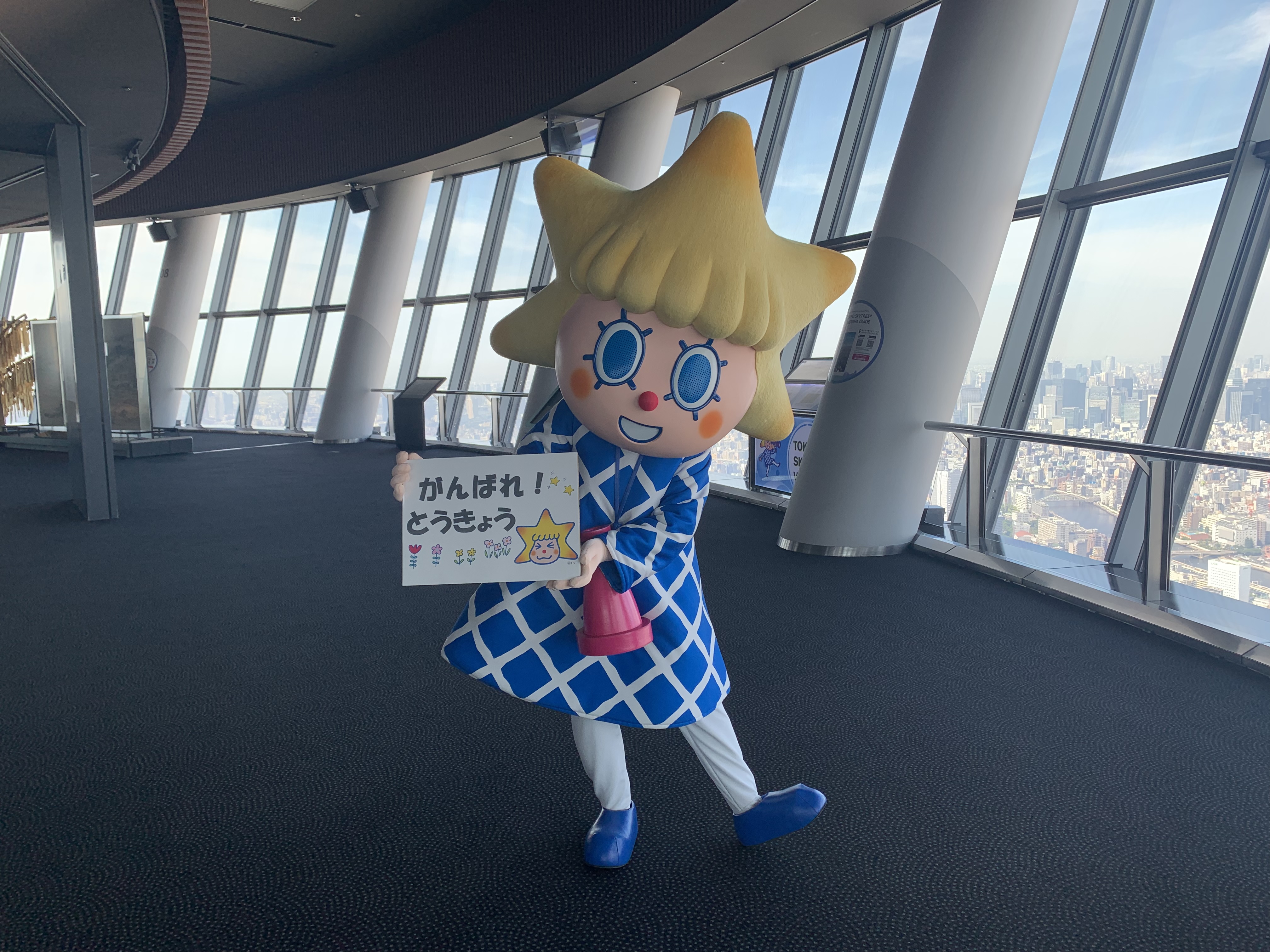 東京スカイツリー公式キャラクター Twitter Search Twitter