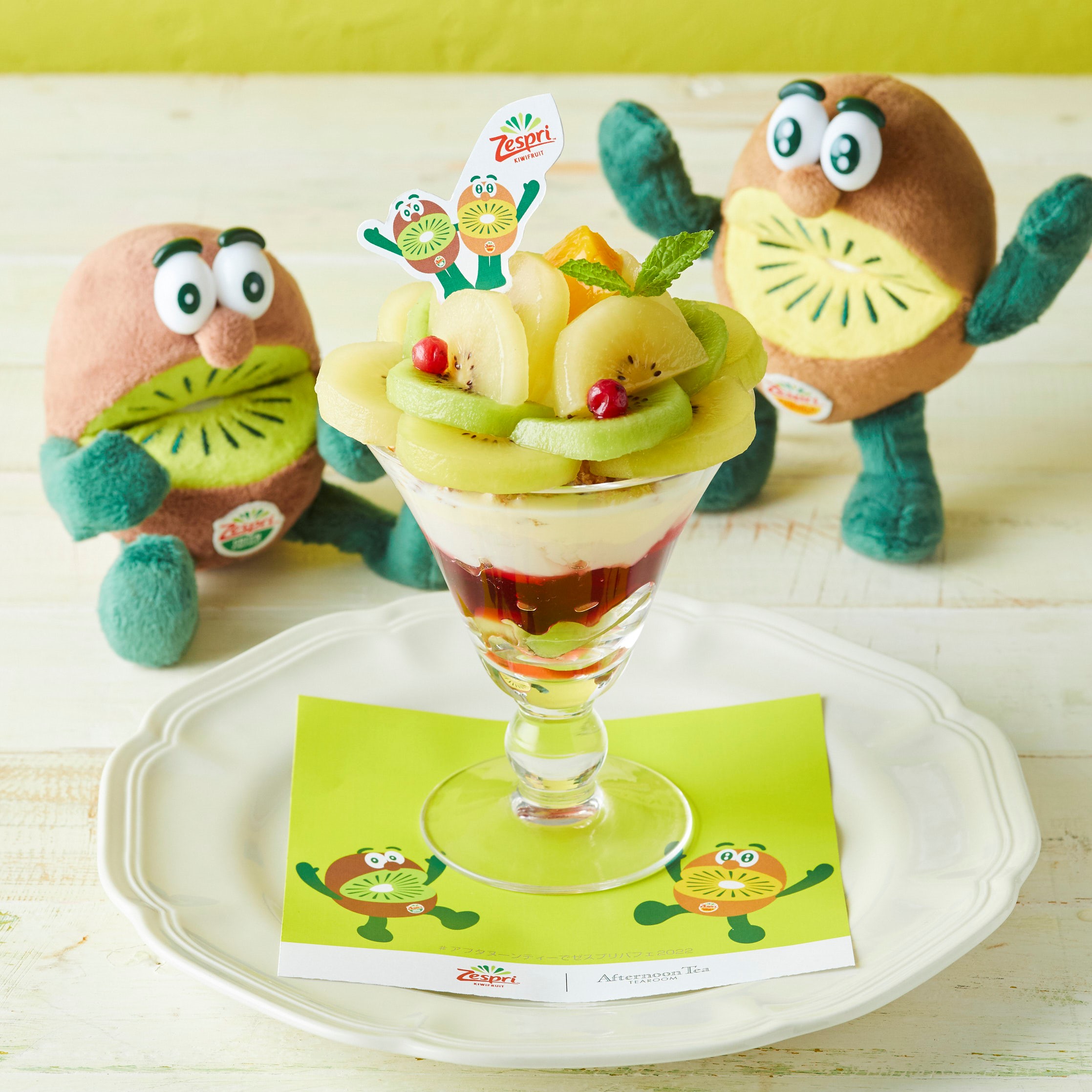 ゼスプリキウイ公式 Zespri Jp Twitter