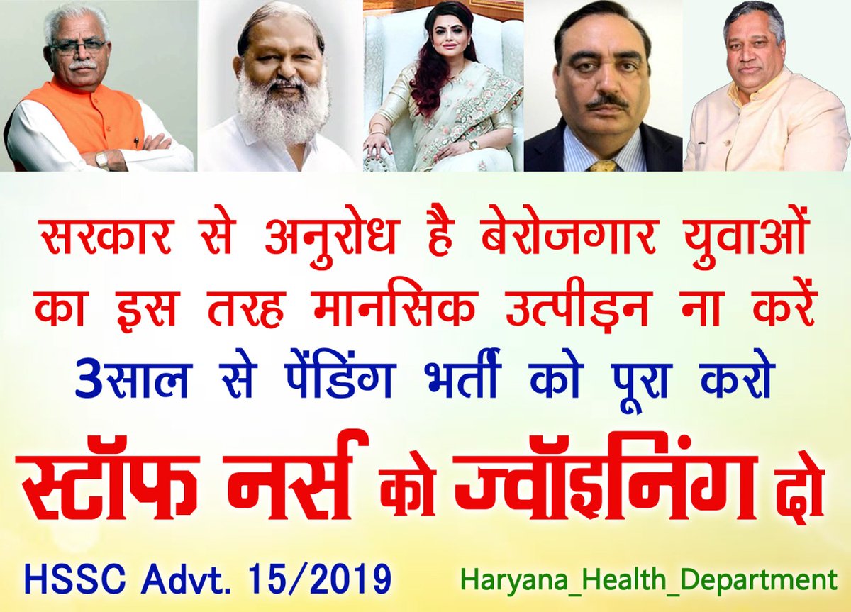 शर्मा जी 🇮🇳 tweet media