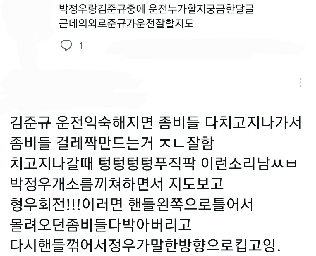 좀아포 늑규