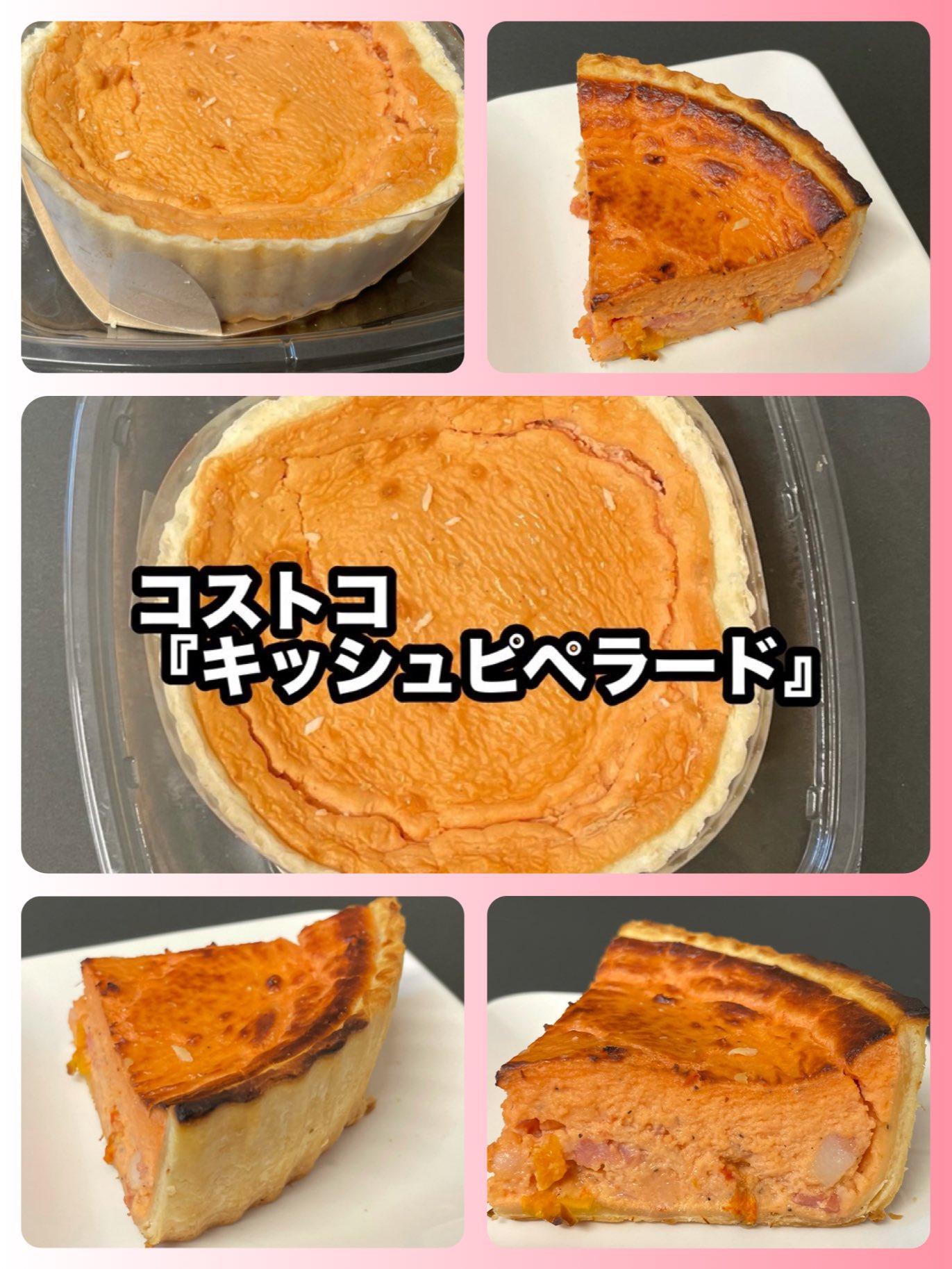 Follow コストコ最新情報 By Katemita S Katemita Cos Latest Tweets Twitter