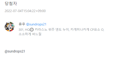 florian_doll1's tweet photo. @sundrops21 님 이벤트 당첨 축하드립니다^^
디엠으로 주소 성함 연락처 보내주시면 이번주 내로 발송하겠습니다 https://t.co/tKJcQMX8se