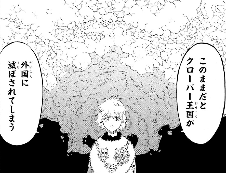 影の王宮から脱出し、物語は新展開へ✨ まさかのユリウスが子供姿で