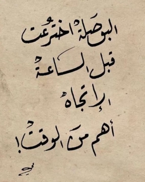 هُدُوء | سُكُون tweet media