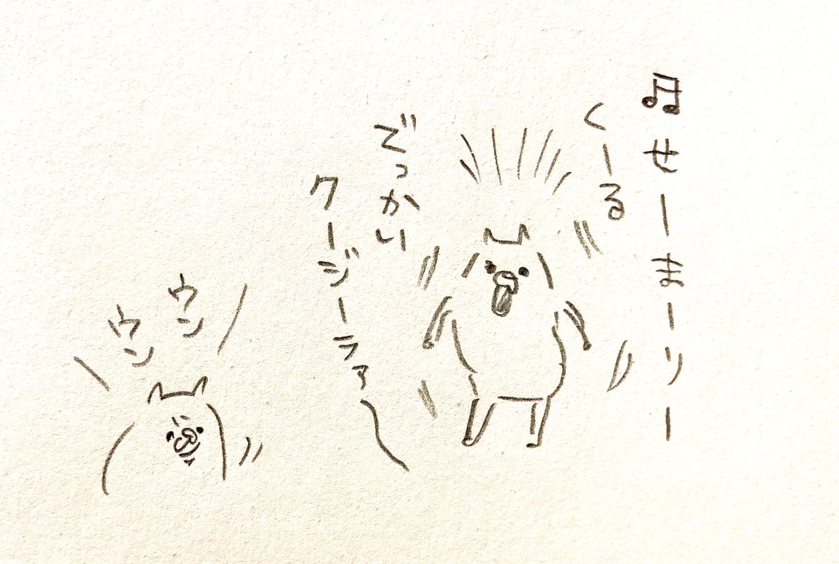 同僚ちゃんは鯨がお気に入り 