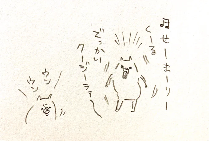 同僚ちゃんは鯨がお気に入り 