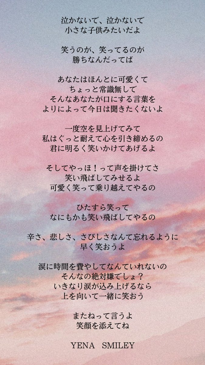 YukoONCE's tweet photo. #ITZY #BTS #イェナ https://t.co/w89ZmTyd1A
