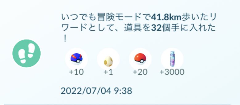 週間リワード Twitter Search Twitter 週間リワード Twitter Search Twitter