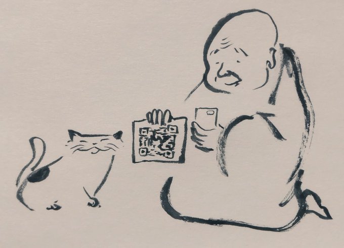 人の気持ちもQRコードみたいに
一瞬で読み取れたらいいなぁ 