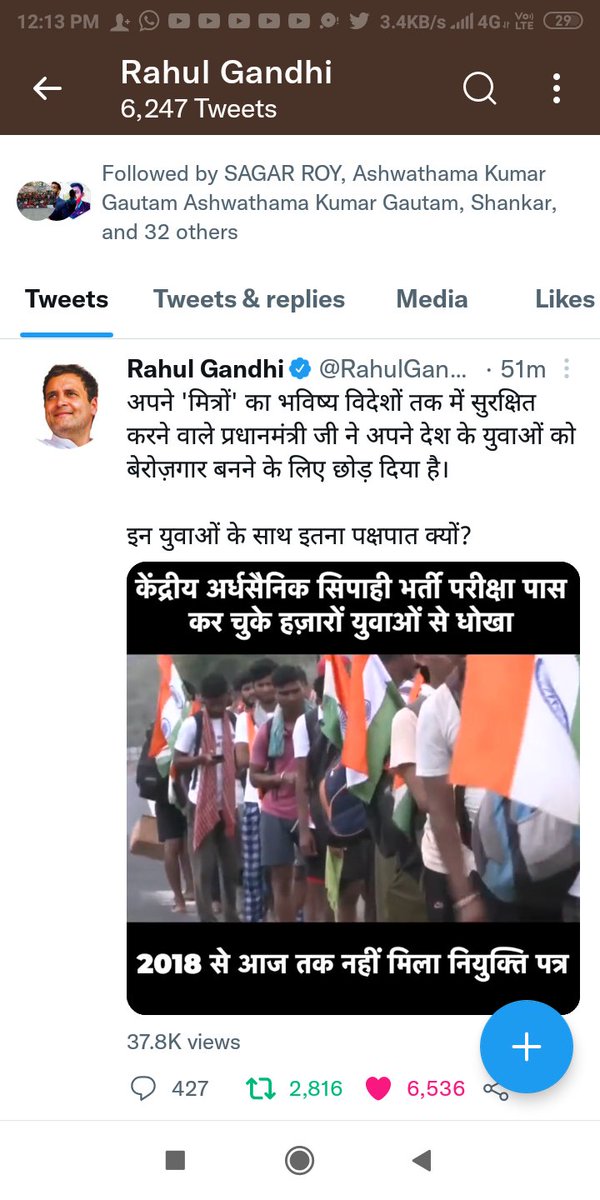 Nisha (@nisha92940954) on Twitter photo 