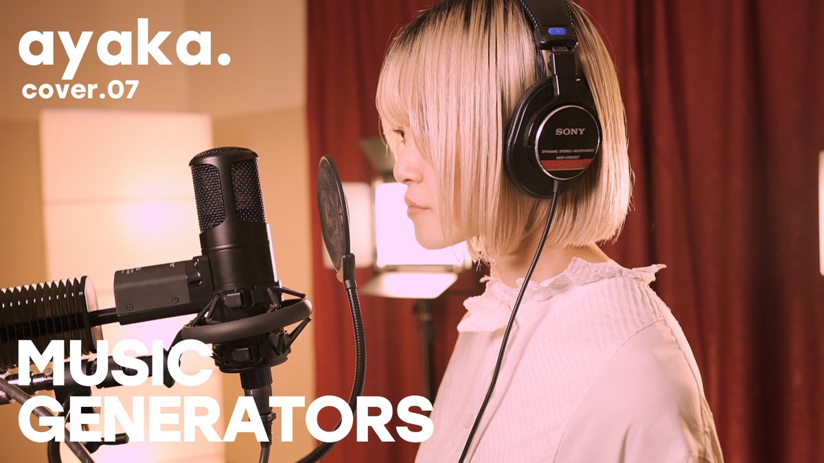 sonymusicpub_jp's tweet photo. #MusicGenerators
乃木坂46 "やさしさとは" (cover)
https://t.co/tv5zQtVyXF
古川貴浩作曲の乃木坂46の名曲"やさしさとは"をayaka.が歌ってみた。
#乃木坂46
#ayaka @yasu_u3u
#古川貴浩 @udongirai https://t.co/B1htxyXk5x