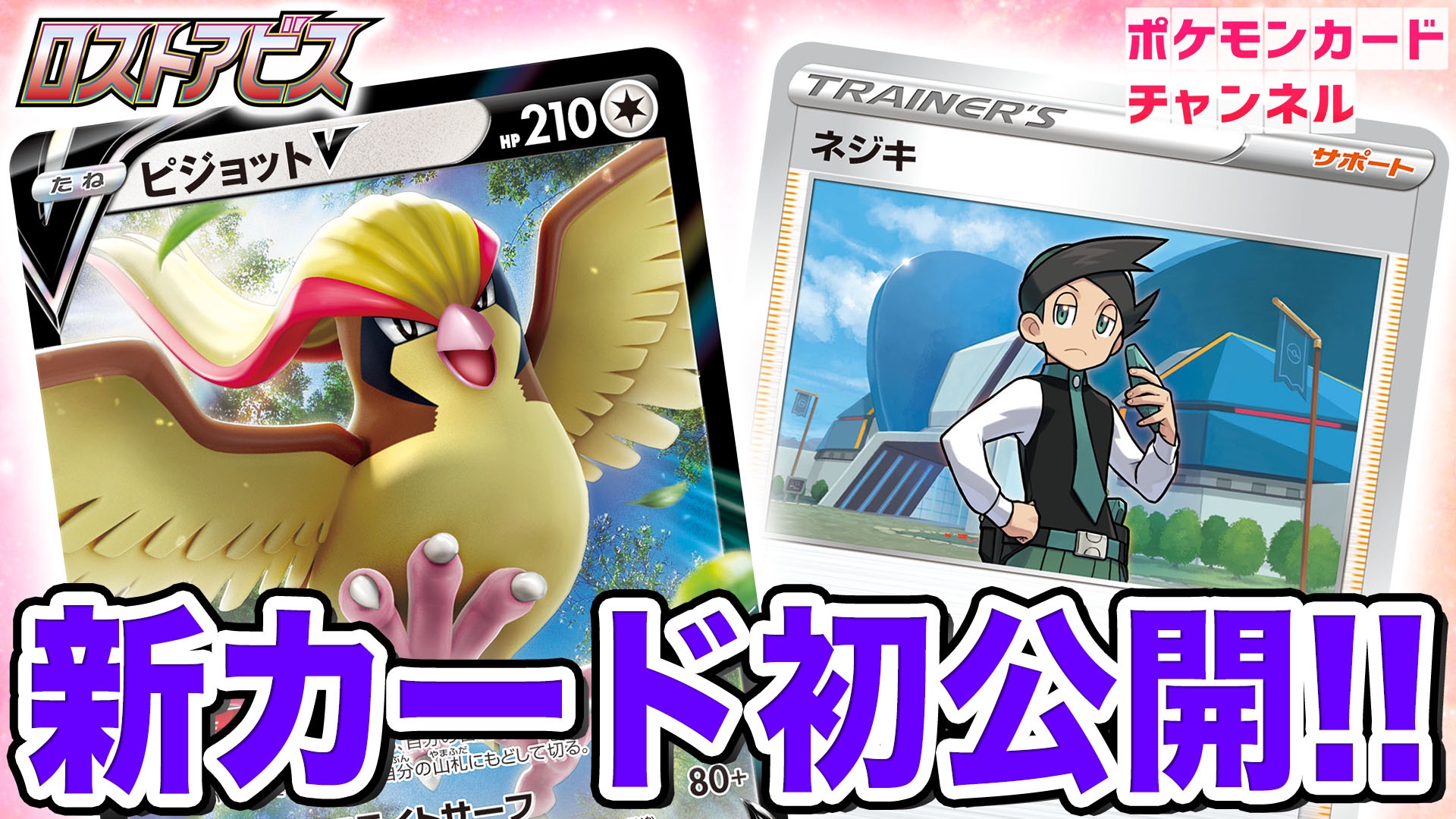 よぴふっと【ポケカ公式ch】 on X: 