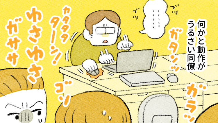 社員番号20:うさぎ
特徴:足ダンダン
--
「がんばらない社員ずかん」by類さん @ruuiruiruirui #ヤメコミ #漫画が読めるハッシュタグ 