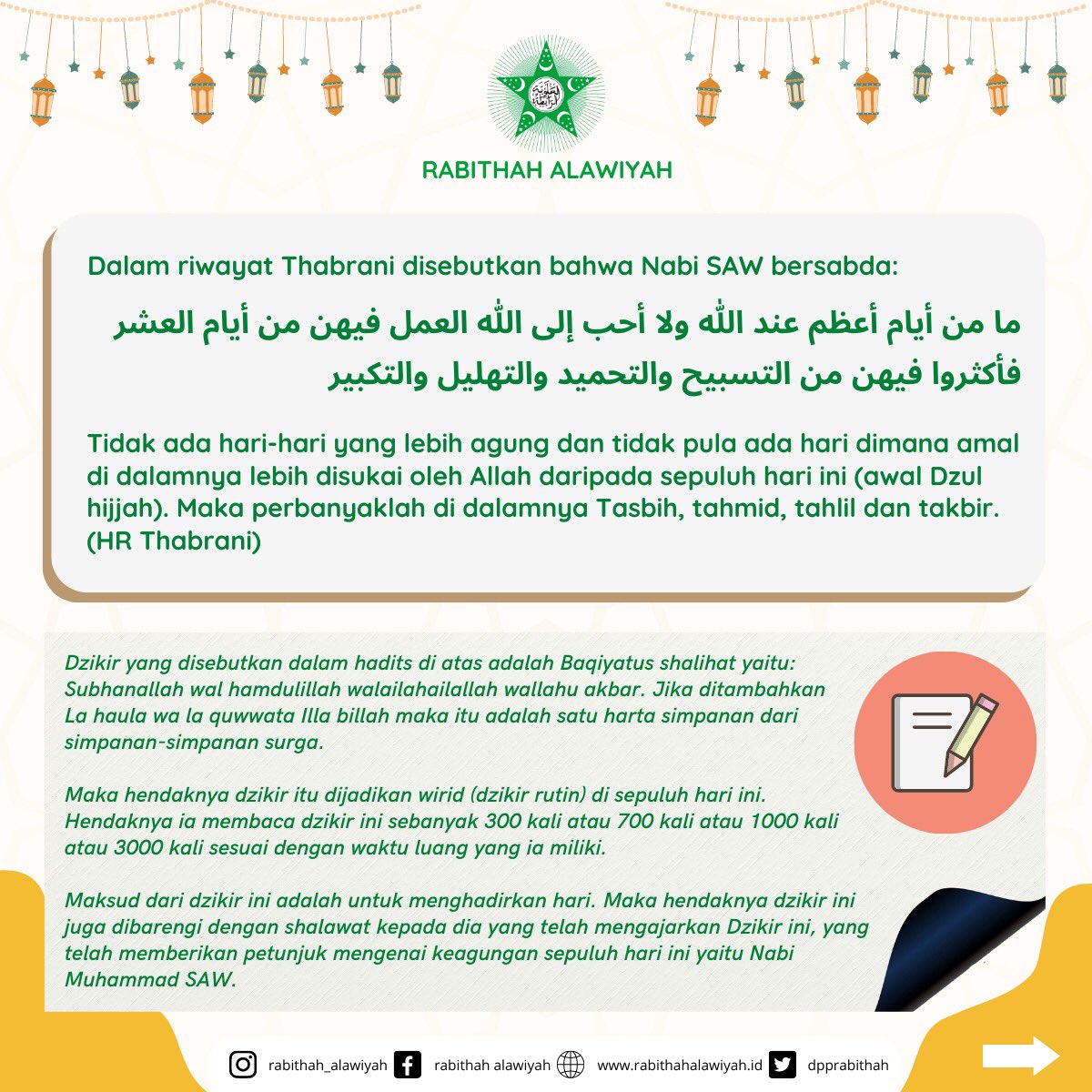 dpprabithah's tweet photo. Apa Yang Dilakukan Nabi Di 10 Hari Pertama Dzulhijjah dan Amalan Salaf di bulan Dzulhijjah
 @dpprabithah   #rabithahalawiyah #dzulhijjah
#dzikir
#salaf https://t.co/cK7CHakqcg