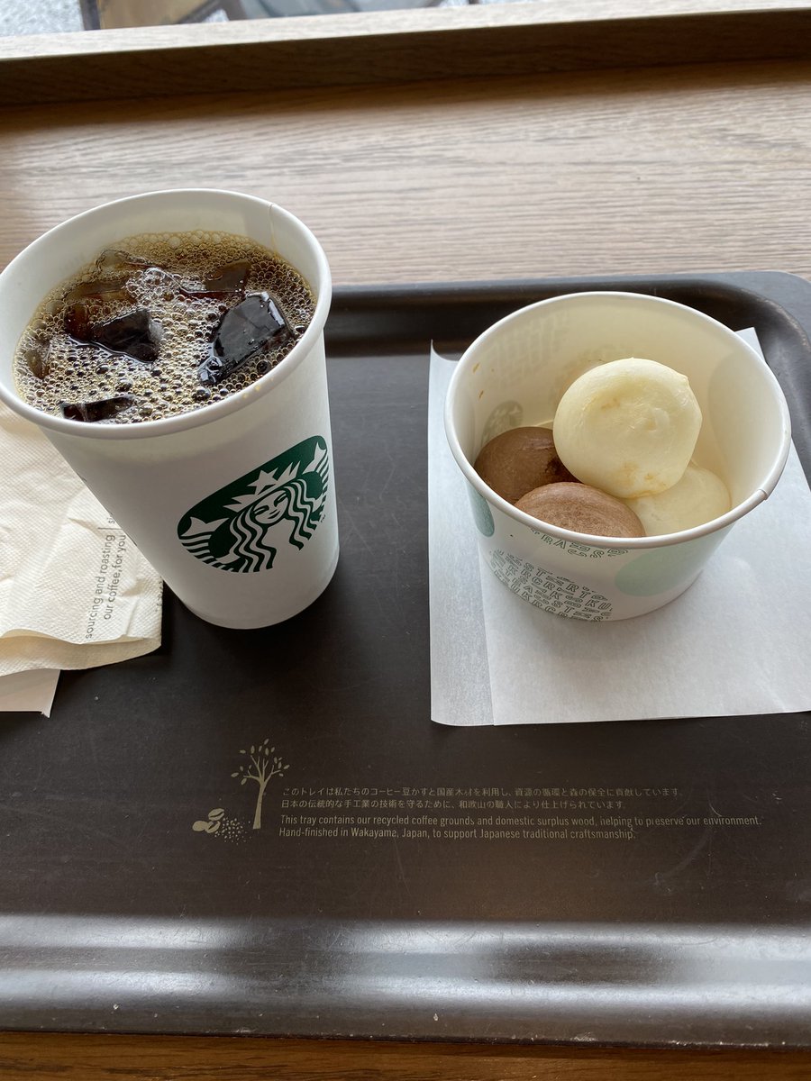 kei62385016's tweet photo. 「もっちりボール」

なんとこんなもんが出てたんか(>_<)

茶色が塩キャラメル、白はミルク味だ！

#スタバ https://t.co/LtsBuhJNOc