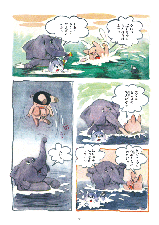 猛暑です。熱中症には気をつけてください。(2/2) 