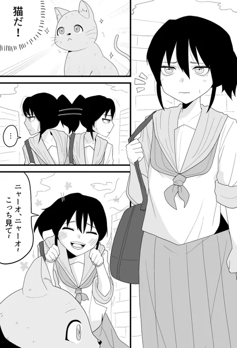 無視される女の子の話
#オリジナル漫画 #漫画 #漫画が読めるハッシュタグ 