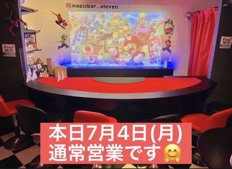 マジックバーイレブン Eleven Twitter
