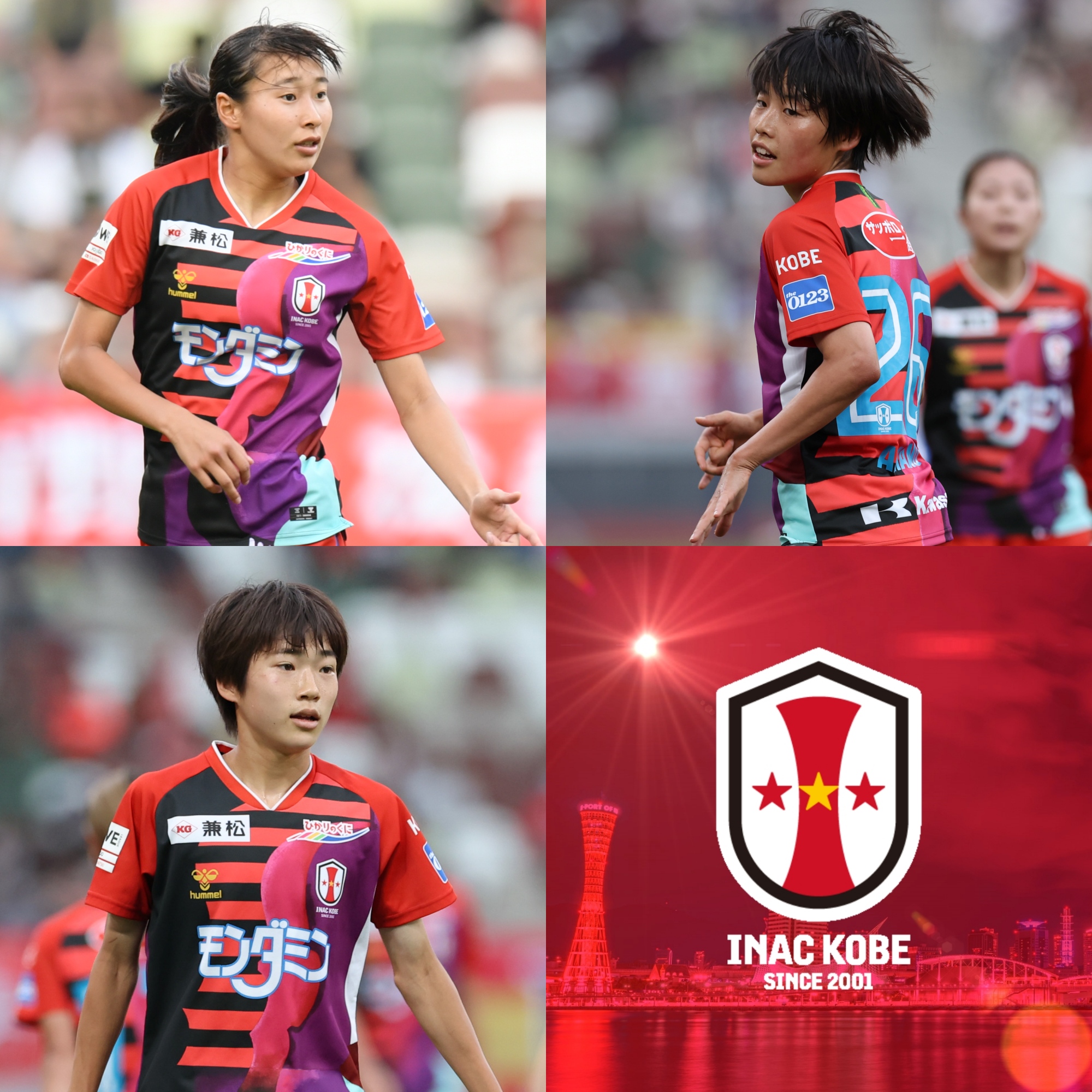 Inac神戸レオネッサ公式 お知らせ 7月7日 木 11日 月 に行われるu 日本女子代表候補 国内トレーニングキャンプに 竹重杏歌理 天野紗 浜野まいか の3選手が招集されましたのでお知らせします 詳細情報 T Co 5ky1sl9vqn Inac