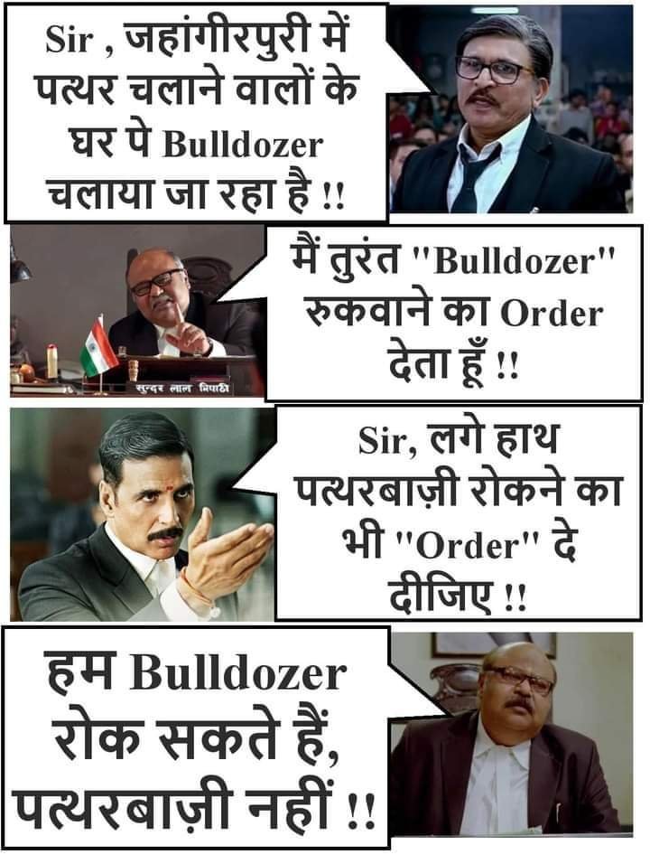 MMishra0123's tweet photo. #ImpeacherrantSCjudges because they can be biased towards anti-India to any extent https://t.co/Iyt2k7n1Xx