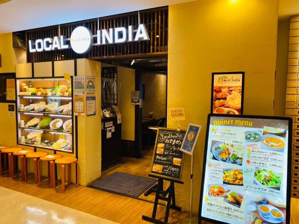 Masa_Anchan1971's tweet photo. Local India🇮🇳町田東急ツインズ店に行ってきました。1番人気で大好きなバターチキン🍗カレー🍛大盛りを注文。ナン🫓食べ放題でお腹いっぱいになりました。美味しかったなぁ〜。ランチも16時までやってるんですよ。
町田市原町田6-4-1 町田東急ツインズイースト8F
#LocalIndia #町田 #カレー https://t.co/AEn7LaBy3o