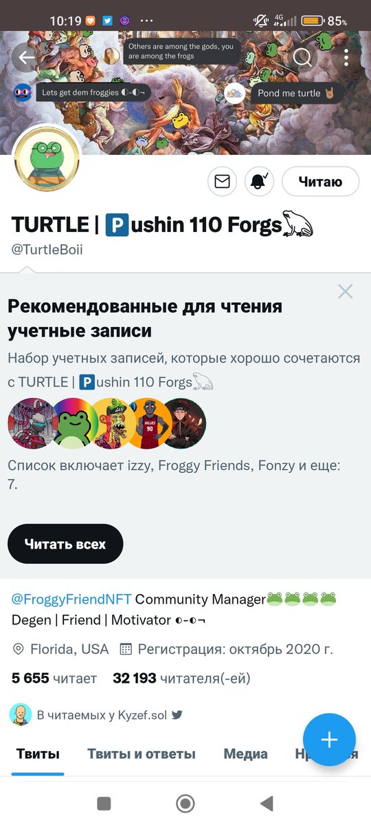 Archib90's tweet photo. @GiveAwayHost @TurtIeBoii https://t.co/AisOnGDCJz