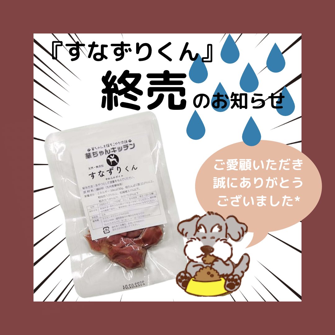 ななしのごんべ。様専用ページ