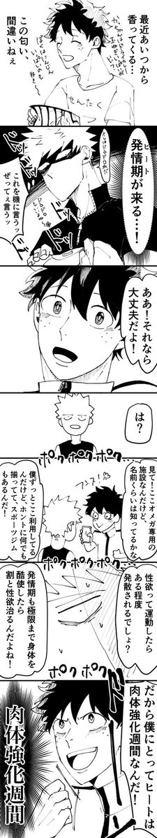 2022年自分が選ぶ今年上半期の4枚 
漫画描き過ぎマンだからプロむこのお気に入りのシーンでもあげるかね…🤟
マジで短期間で描き過ぎだなオイ 