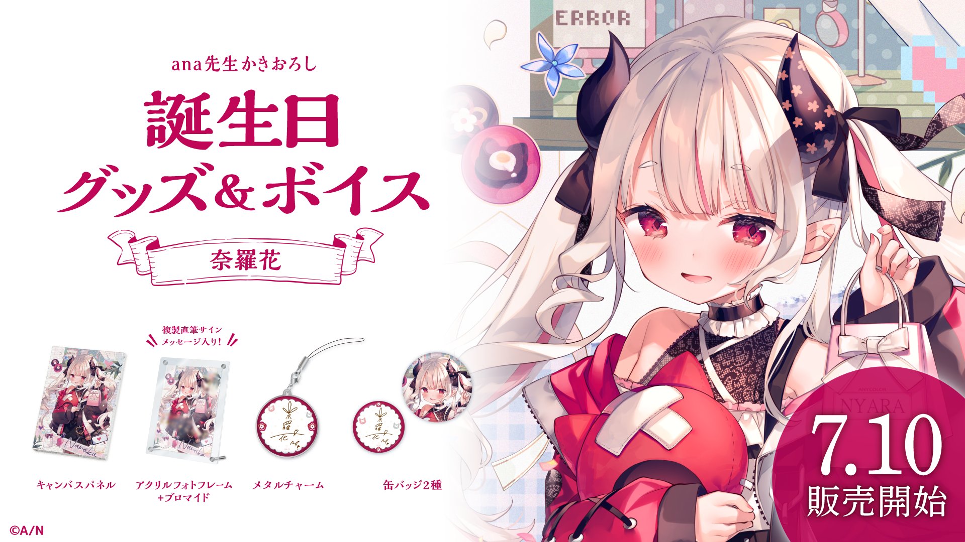 にじさんじ公式🌈🕒 on X: にじさんじ公式🌈🕒 on X: