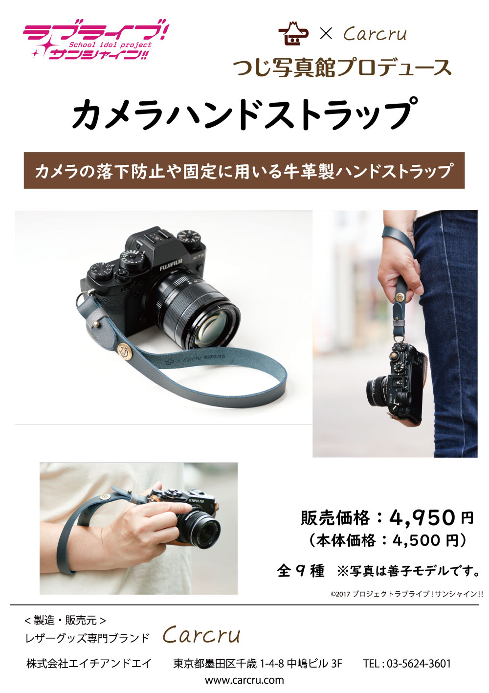 order 初々しく L5♡ カメラストラップ