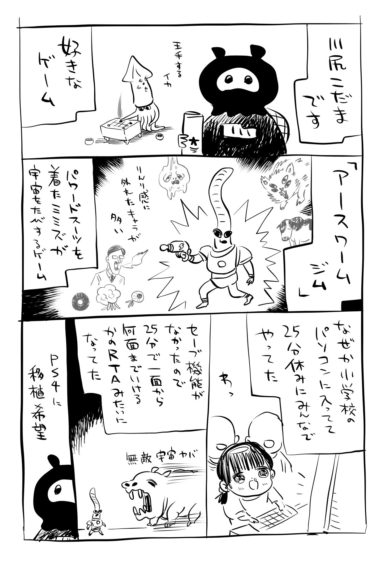こだま　まとめ割 川尻こだま on X: 